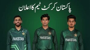 پاکستان نے آسٹریلیا کے خلاف ٹی20 سیریز کے لیے اسکواڈ کا اعلان کر دیا